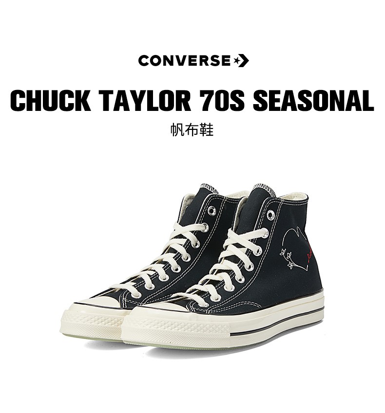 converse匡威运动鞋男鞋女鞋2021春季新款情侣鞋1970s