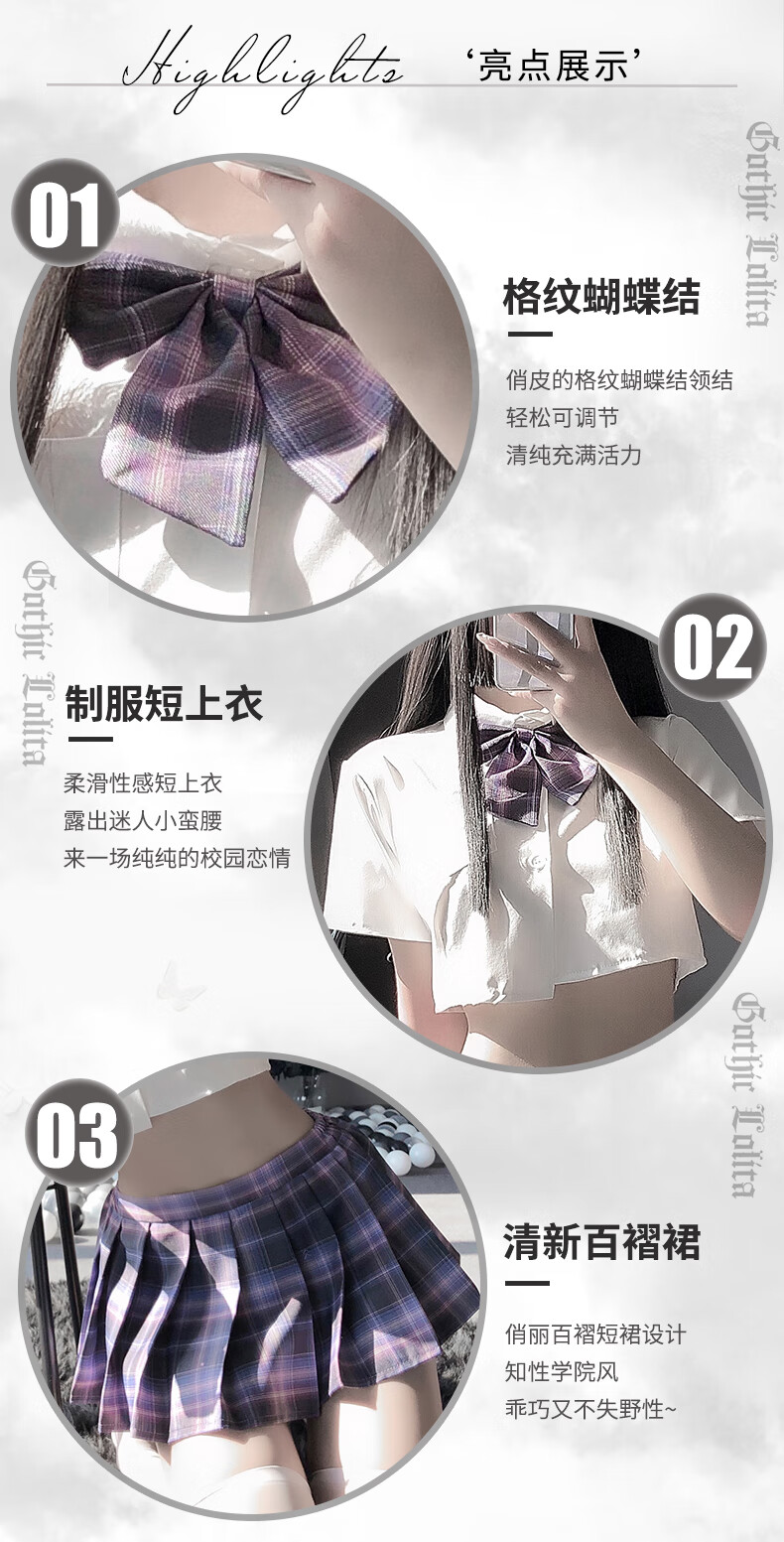 南极人睡衣女家居服套装2022新款性感内衣jk校园制服纯欲可爱服装床上