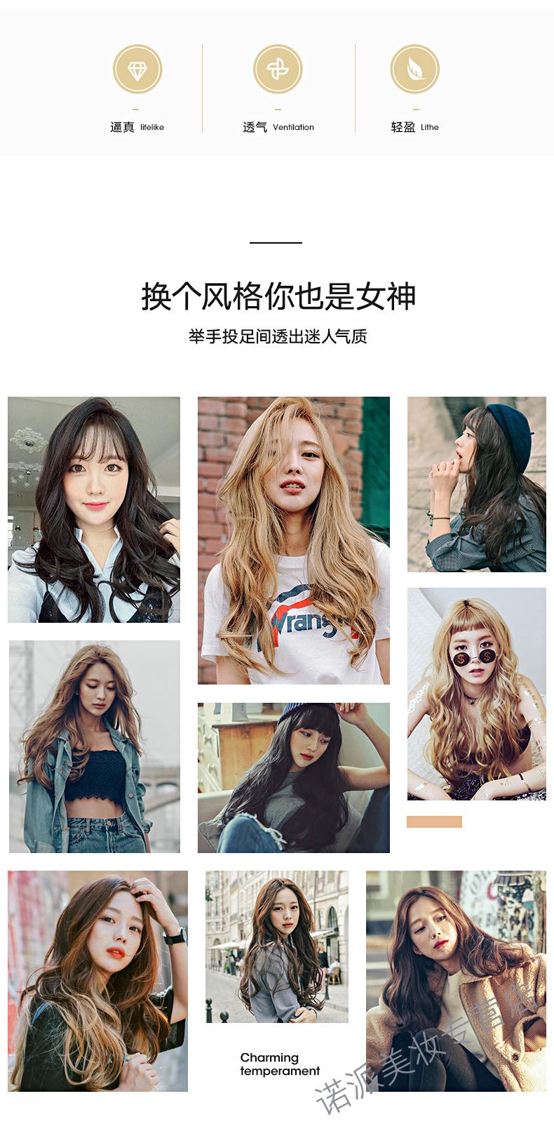 假发女中长发长卷发网红圆脸发型大波浪卷套气质自然刘海全头套式 冷