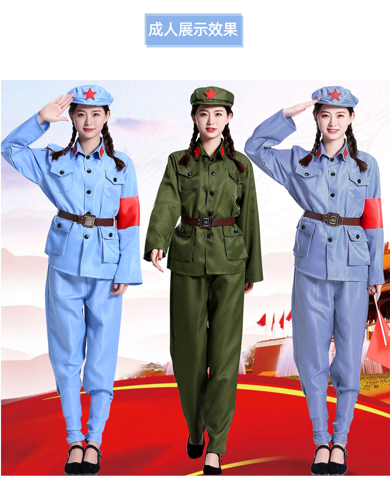 影视同款红军衣服儿童小孩红服服65式闪闪红星小红军衣服团体团建出演