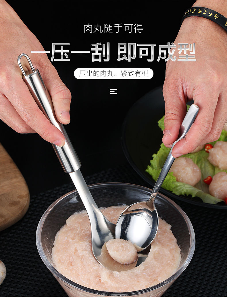 压丸子神器肉丸子制作器做肉圆元的炸压挤肉丸神器肉丸器1勺子1