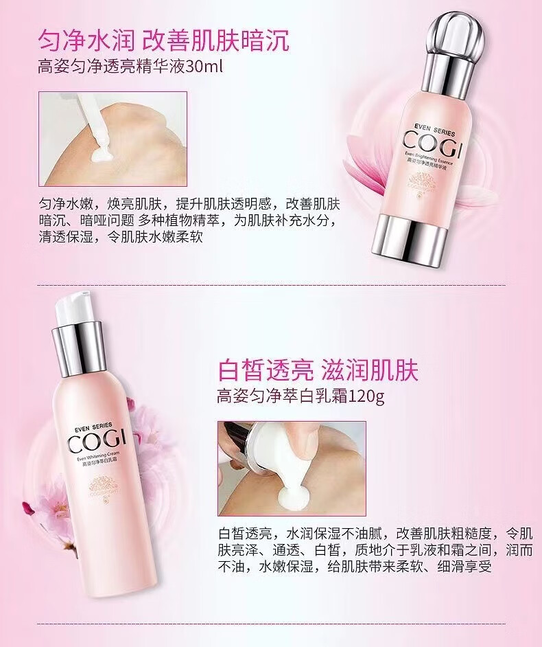高姿护肤品套装匀净萃白洗面奶水乳礼盒大透大白水补水BB霜套盒 简约发箍