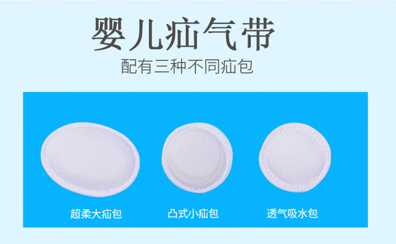 脐疝带婴儿凸肚脐护脐带疝气带06个月新生儿宝宝肚脐带气肚脐鼓医用