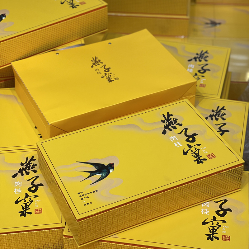 5折燕子窠肉桂武夷大红袍醇香型高货传统炭焙岩茶礼盒茶250克茶新茶