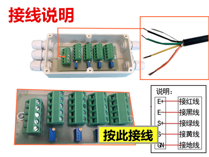 上海耀华xk3190-a12ea6仪表地磅线数据线电子秤4色传感器信号线a9