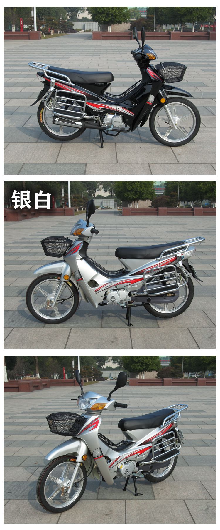 全新弯梁车110cc125cc摩托车燃油车国三国四都有国三红色110公牛机