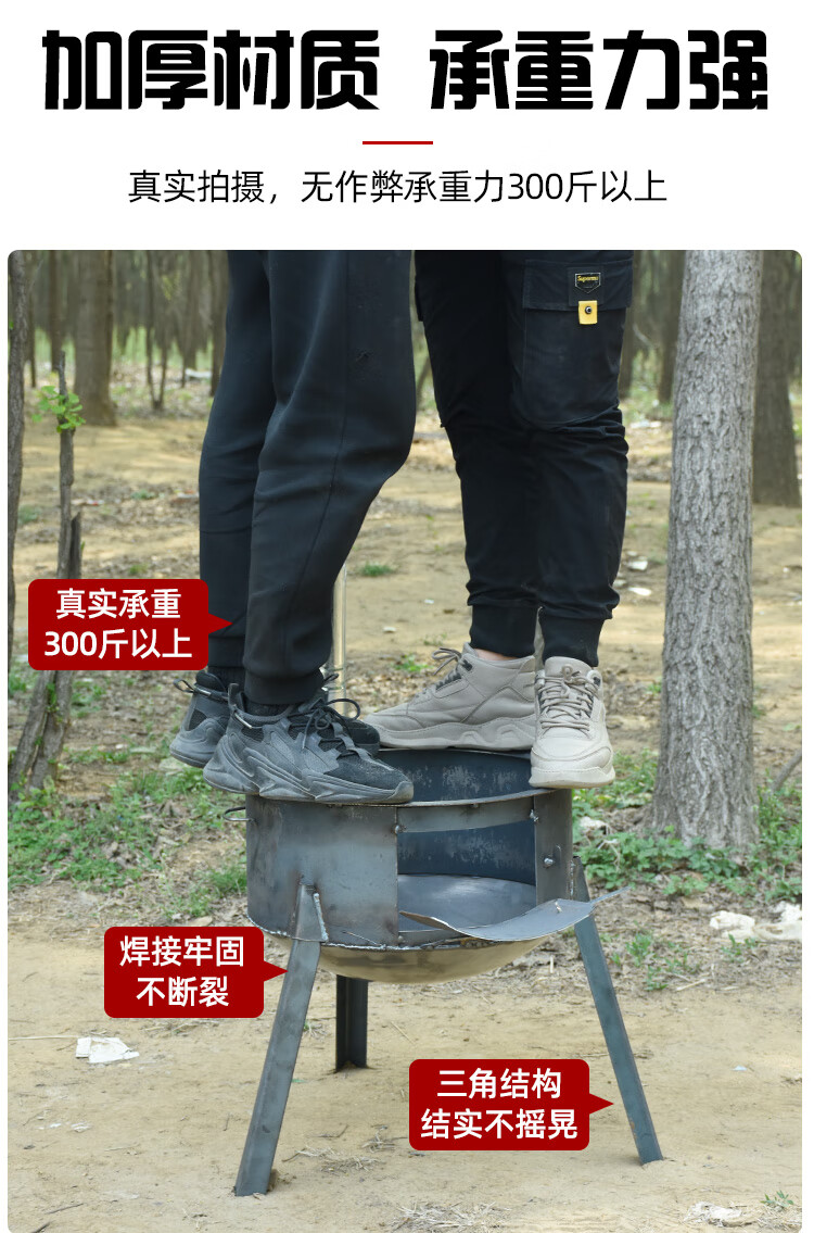 微壹起农村家用柴火灶炉地锅土灶才火灶室内户外无烟烧庭院灶台铁老式