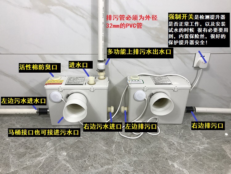 家用地下室电动粉碎器化粪器污水提升器电动粉碎马桶电马桶提升泵 下