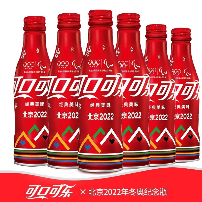 cocacola北京2022年冬奥会纪念瓶可收藏奥运限定铝罐年货节冬奥纪念版