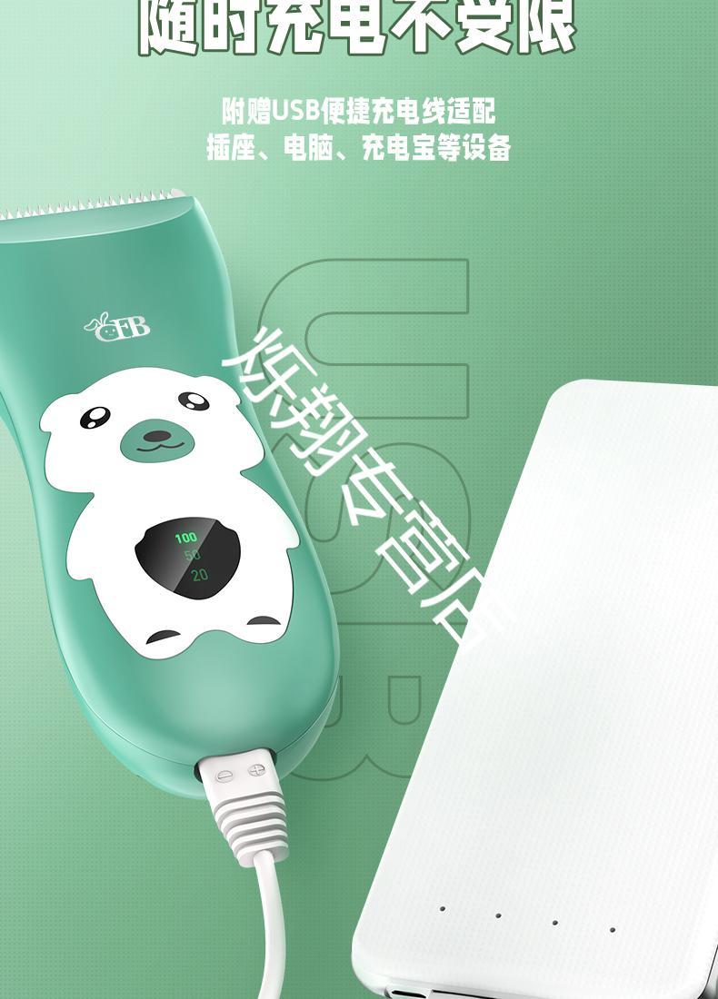 头无声剃胎毛神器新生儿童推子电推剪旗舰款陶瓷刀头纯铜电机理发套装