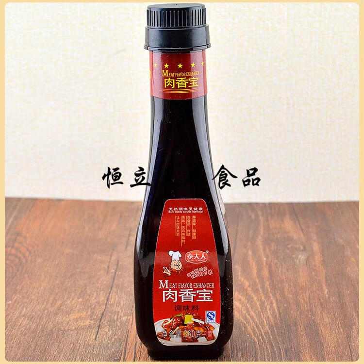 5折 泰夫人肉香宝调味料360g肉香王卤制底料调味品肉