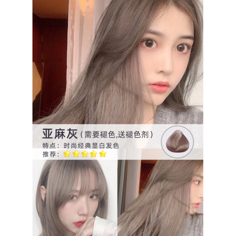 2021流行色奶芋紫灰色染发剂 自己在家蓝紫色染发膏黑紫色 黑色(无需