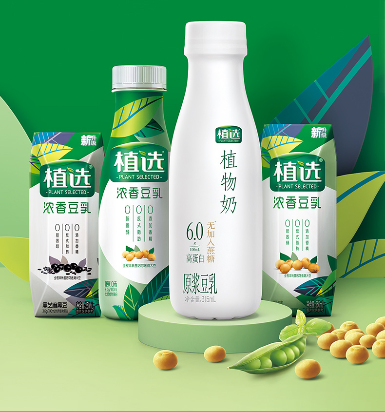 植选浓香豆乳原味315ml*10瓶装整箱 早餐奶植物奶 豆奶 绿瓶植选(2月