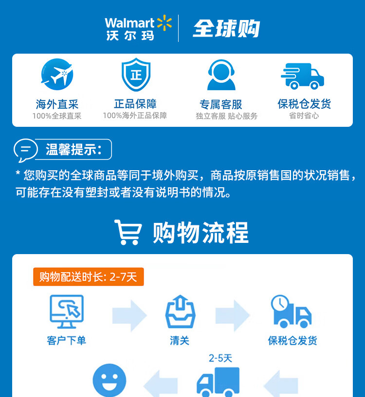 娇韵诗（CLARINS）赋活粉水 200ml