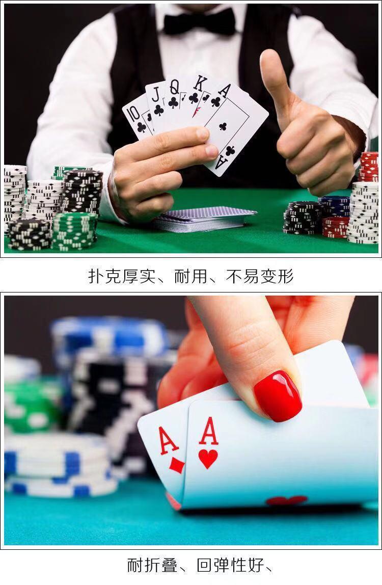 魔术扑克斗地主炸扎金花魔术道具密码记号牌配图解说明书1副印刷版