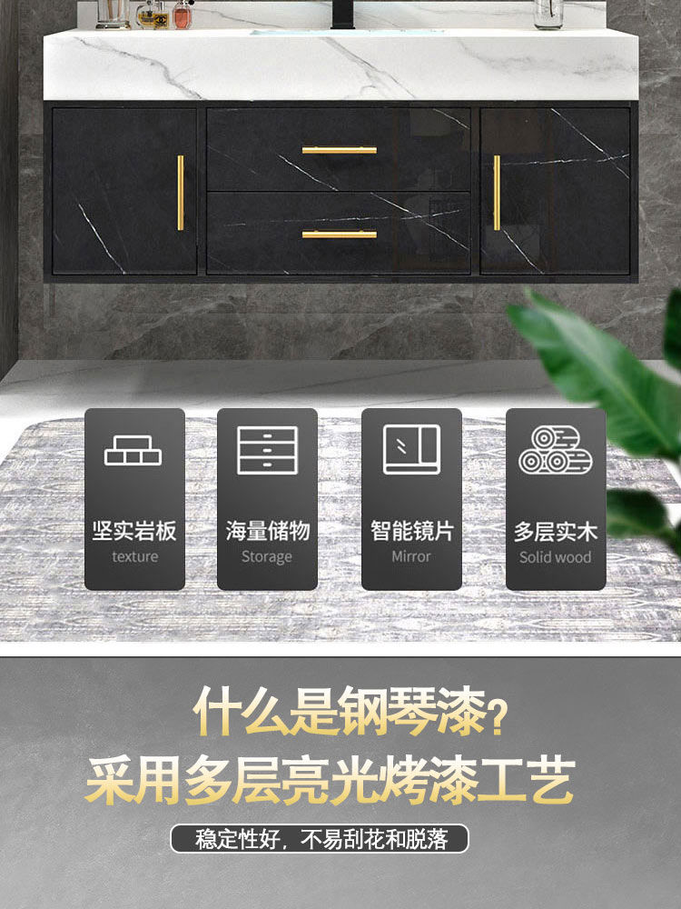 小米mi米家包安装钢琴烤漆岩板实木智能浴室柜组合落地现代简约卫生间