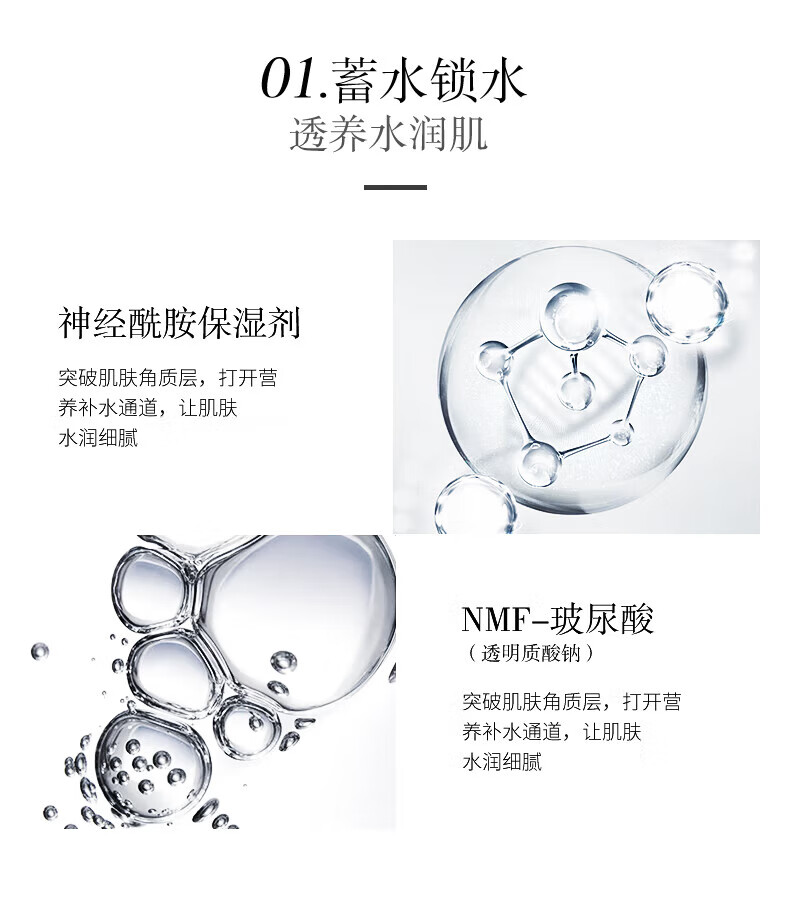 丽得姿（LEADERS）韩国进口氨基酸深层补水保湿面膜均匀肤色收缩毛孔春秋男女面膜 【囤货】第三代面膜3盒装 （共30片）