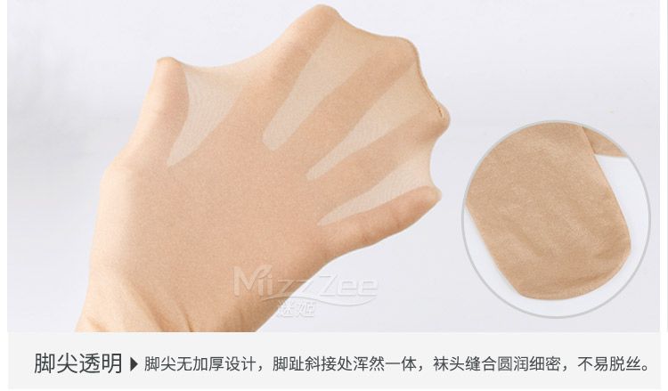 t裆无痕30d性感油亮丝袜珠光薄透明开档连裤袜情趣美腿诱惑日系女情绪