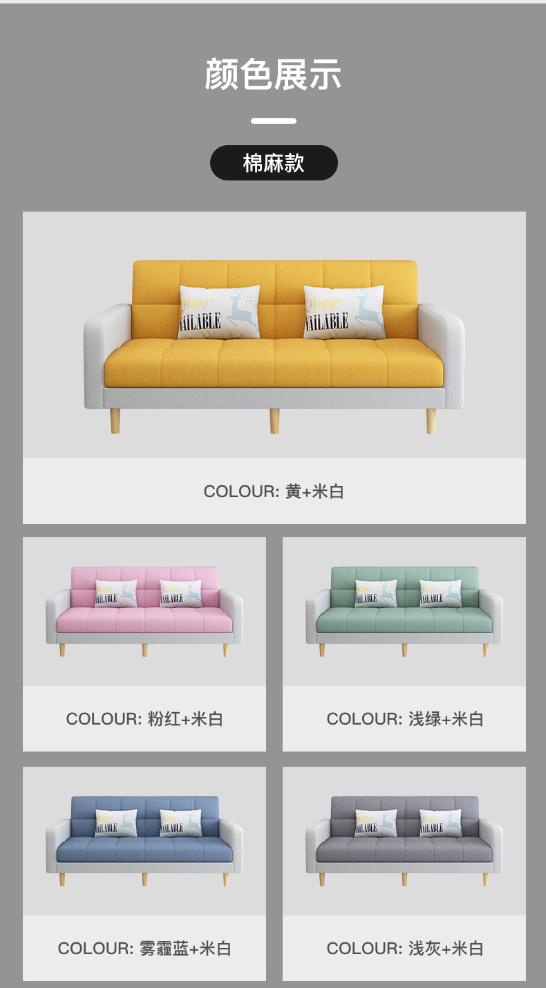 10028140106192商品名称:雅龙暖岚 多功能小户型拼色折叠沙发床两用