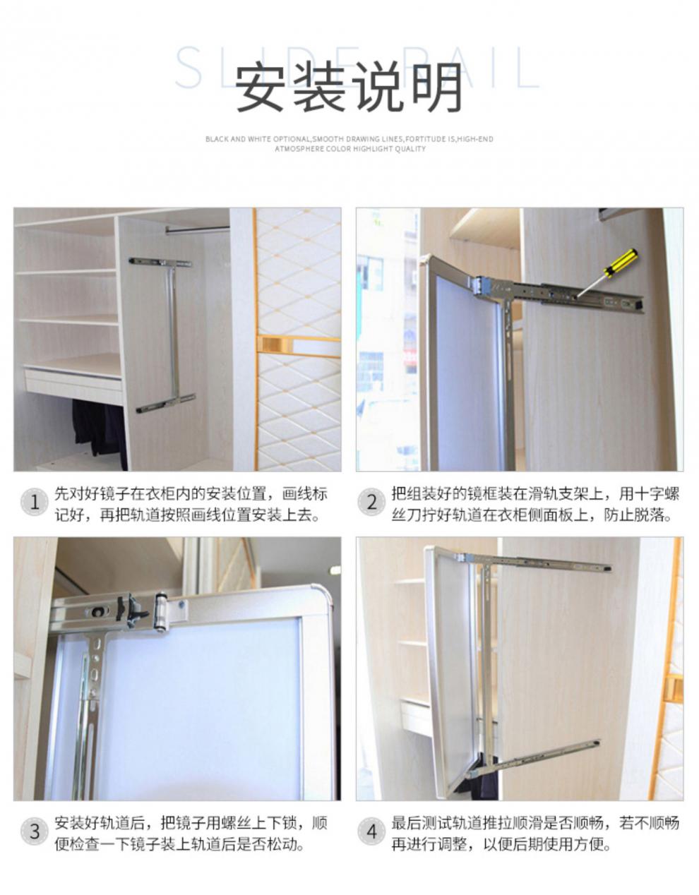 加厚三节推拉镜轨道衣柜镜子旋转折叠滑轨穿衣镜侧拉导轨衣橱配件