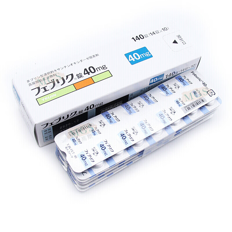 y30日本帝人原装进口非布司他片フェブリク非布索坦10mg20mg40mg缓解