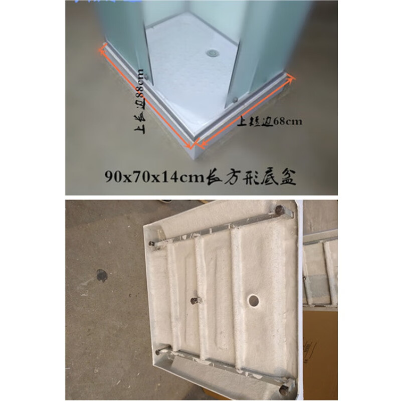 淋浴房底盆带下水器整体简易淋浴房底座扇形淋浴江浙沪皖 120x90x15cm