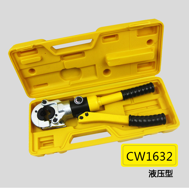 利比尔不锈钢液压机械压管钳cw1632卡压钳铝塑管水管地暖管pe管件卡压