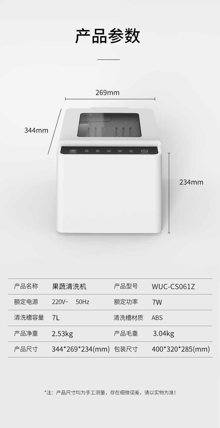 惠而浦(whirlpool)净食器果蔬消毒解毒机臭氧消毒果蔬清洗机食材净化