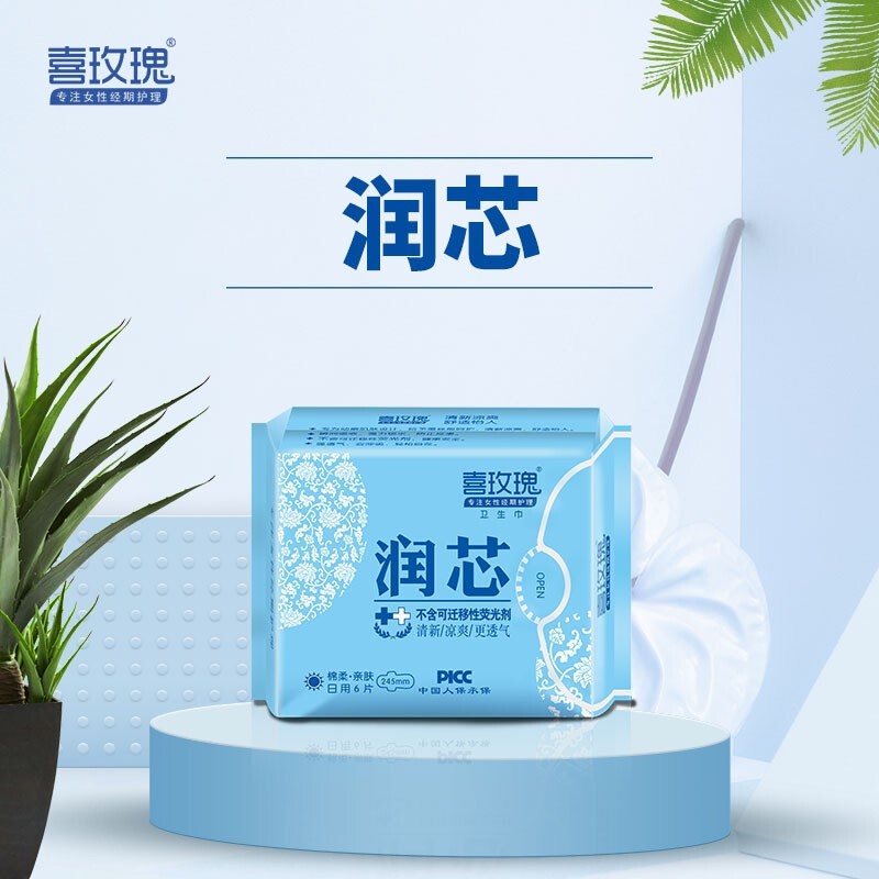 喜玫瑰润芯卫生巾 日用245mm 6p