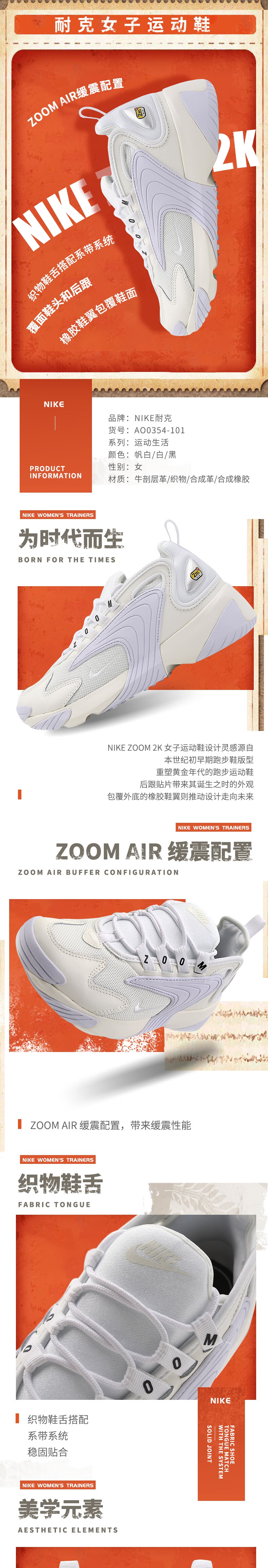 nike耐克跑步鞋女zoom 2k 2021夏新款耐磨老爹鞋缓震耐磨运动鞋ao0354