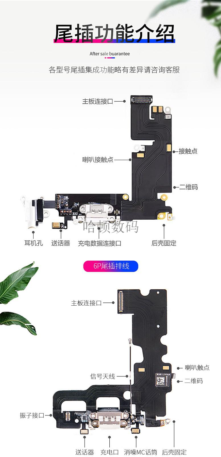 苹果7尾插 拆机工具 白色【图片 价格 品牌 报价】-京东