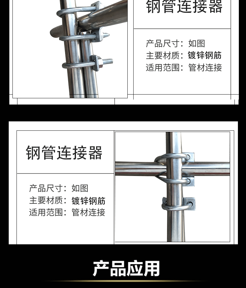 适用钢管连接件2025324050十字扣件连接件钢管卡扣镀锌脚手架扣件定制