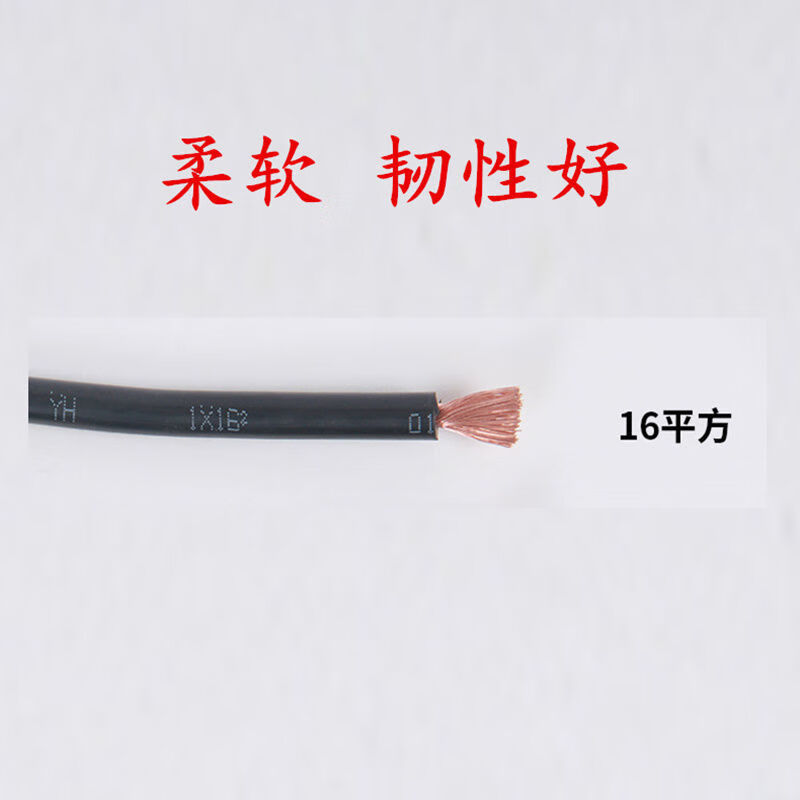 家用电焊机焊把线地线162535平方铜包铝国标防冻耐磨220v电焊线国标16