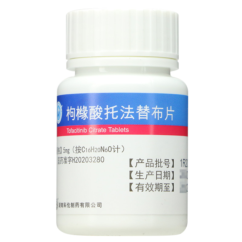 科伦 科乐嘉 枸橼酸托法替布片 5mg*28片/盒 风湿关节 风湿性多肌痛