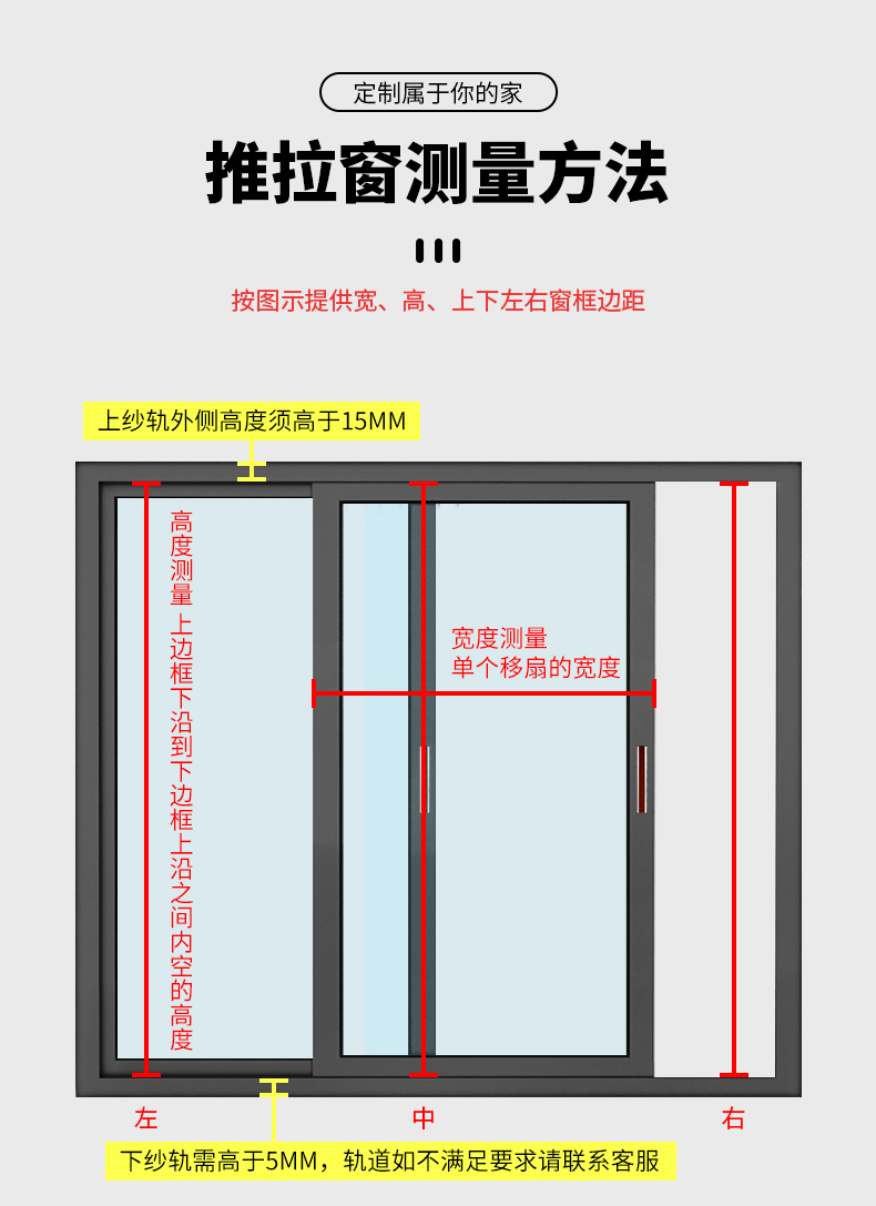 沙门推拉门免打孔金钢网防盗纱窗铝合金外开窗纱窗可拆卸易拆洗纱窗自