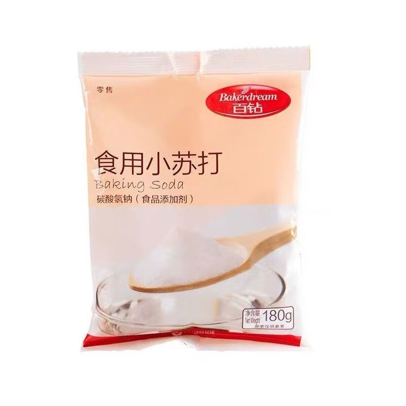 百钻食用小苏打粉180g250g厨房清洁去污渍果蔬清洁烘焙180g百钻食用小