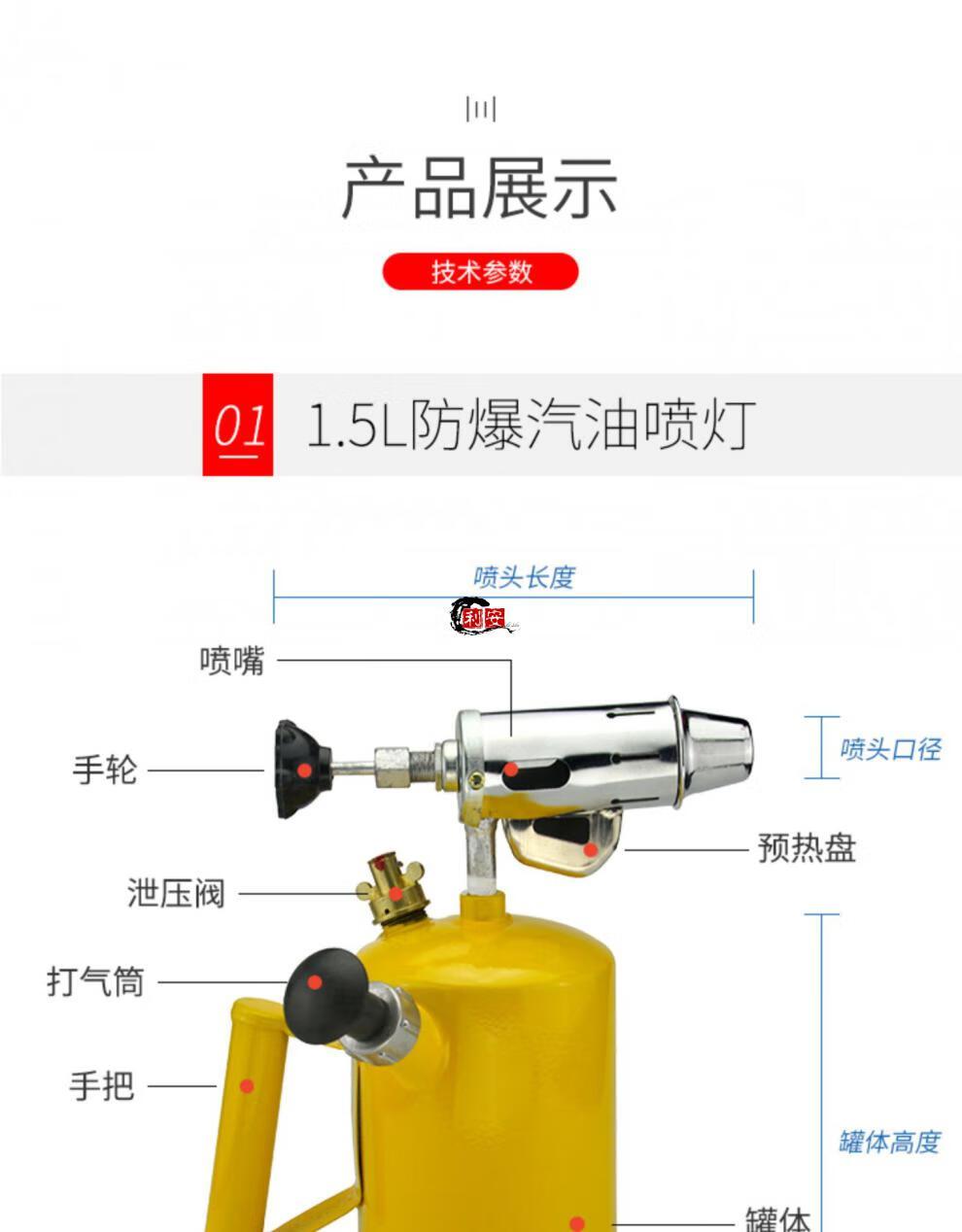 汽油喷灯 烧猪毛 喷灯汽油防爆汽油喷灯家用烧毛喷火器喷火防水喷不能