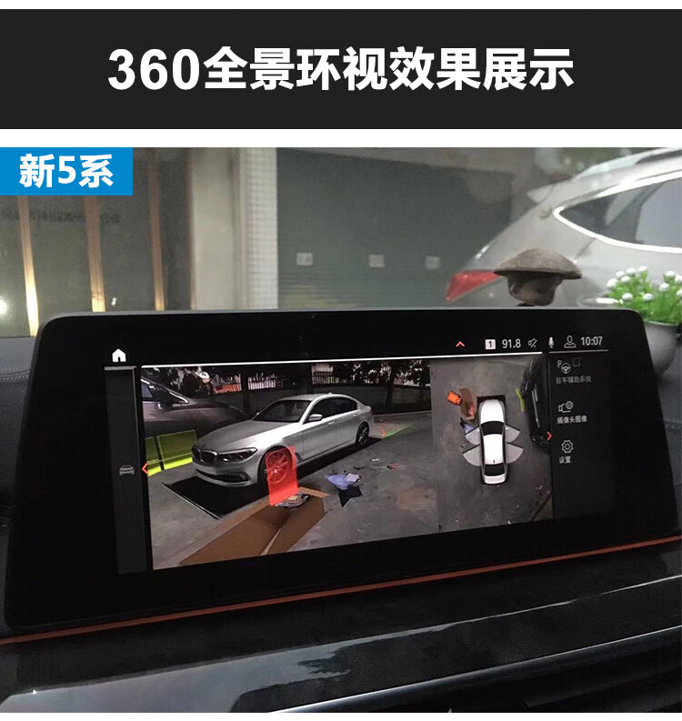适用于宝马3系5系7系6系gt原厂360全景ix3x3x4x5x7360度全景影像ceool