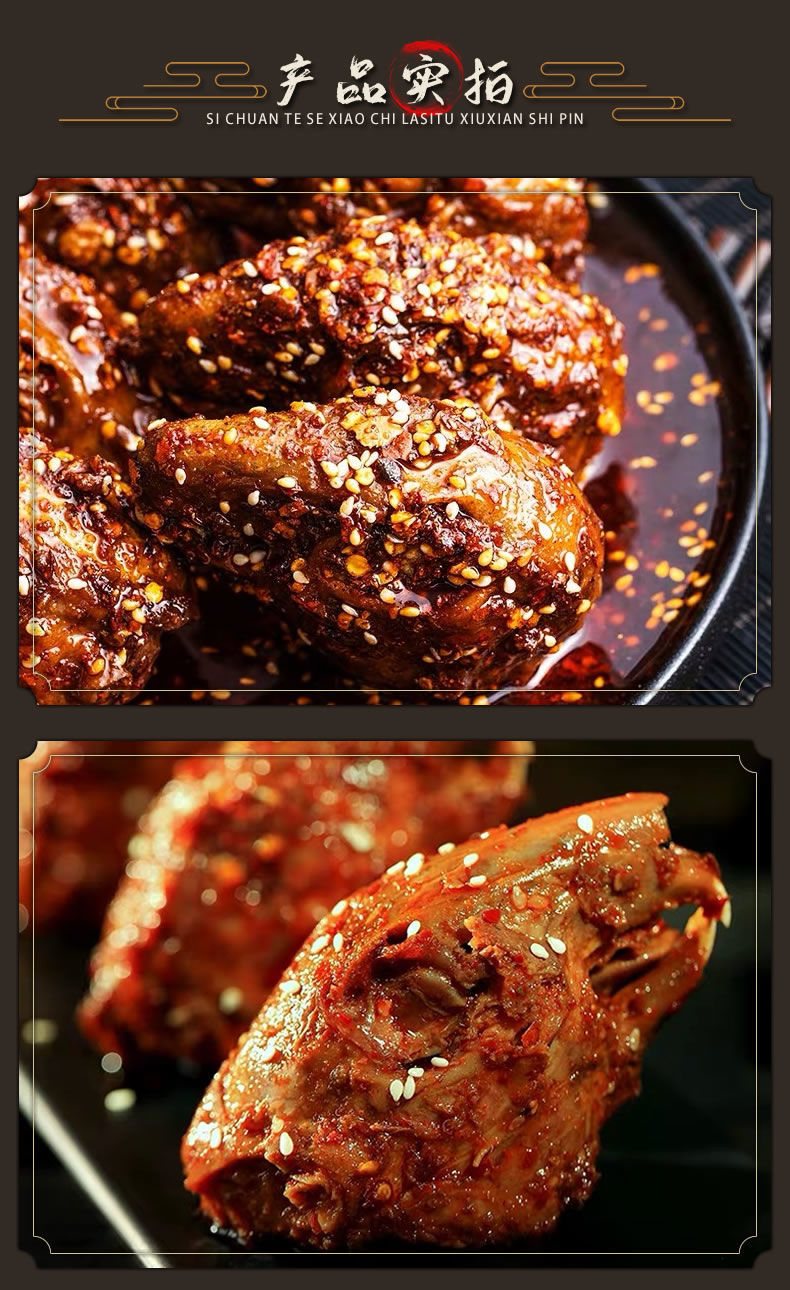 肉食自贡冷吃卤味熟食即食休闲零食特色小吃麻辣兔头两个香辣兔头两个