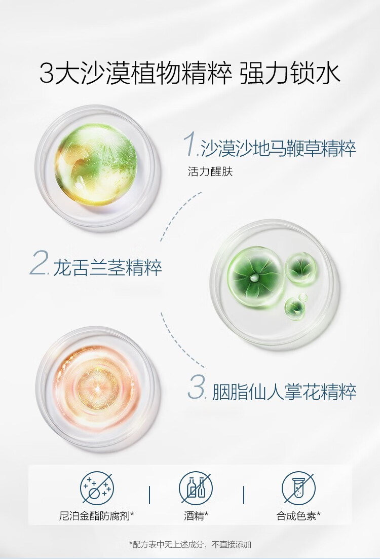 御泥坊 男士黑茶洁面爽肤水保湿露 补水保湿净爽控油组合 护肤品 黑茶三件套