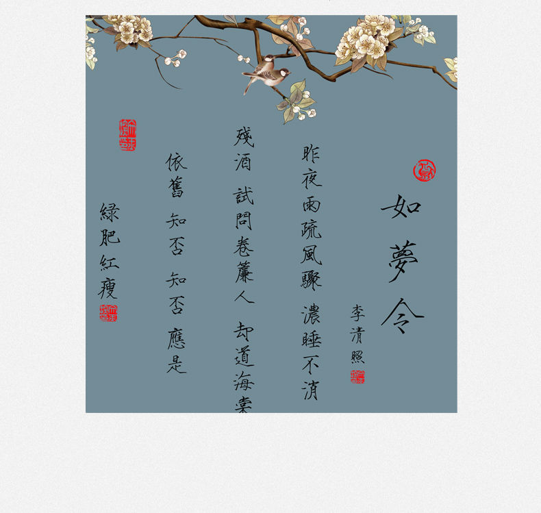 旭泽新中式客厅装饰画国风古韵墙画李清照古诗词字画装饰画客厅玄关