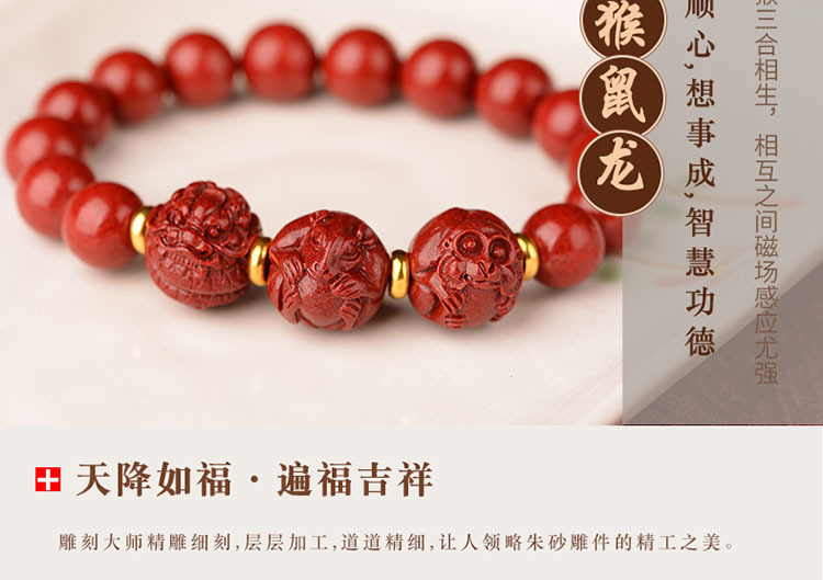 紫金砂生肖属猴鼠龙手链本命年朱砂转运珠三合贵人红色手串 10mm-蛇鸡