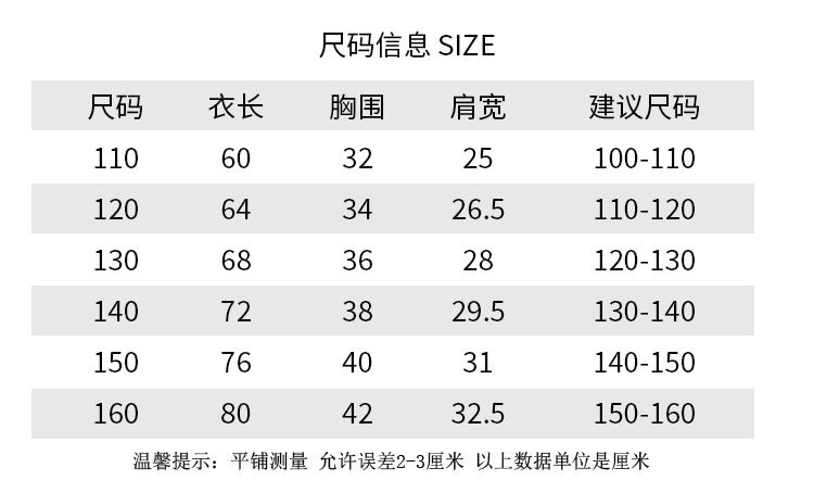 160身高连衣裙长度表,160身高裙长对照图 裙4-15岁小女孩中式复古盘扣连衣裙 红色 160码(建议身高150-16cm)