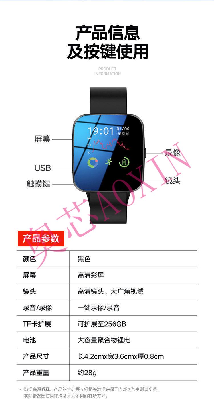 华为huawei手机通用手环摄像机高清录音笔带摄像头手环录像机随身记录