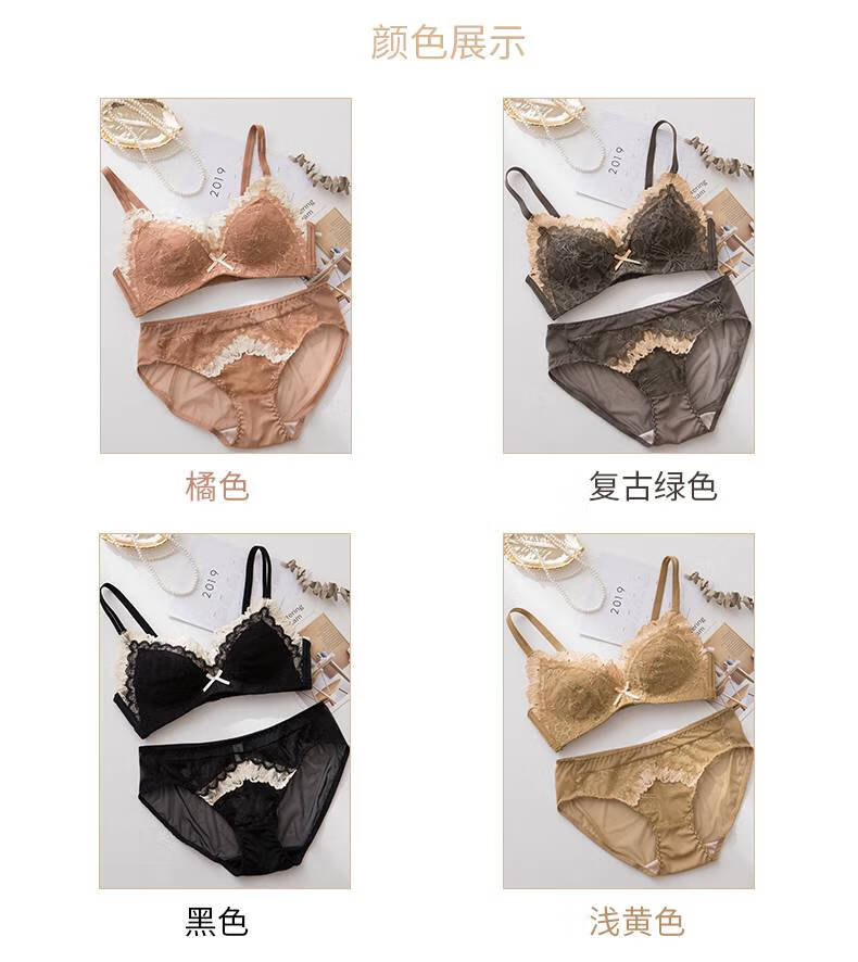 浪莎内衣女无钢圈薄款显小女士文胸套装少女蕾丝小胸罩调整型性感可爱
