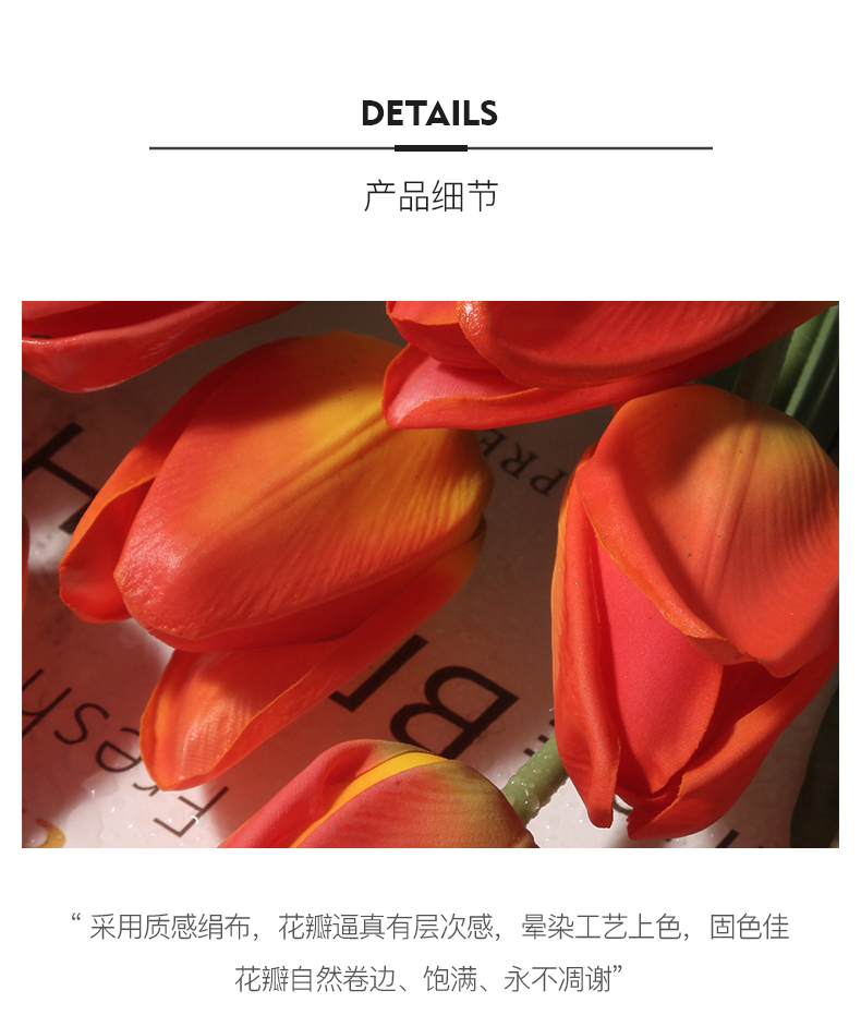 贝汉美(bhm)ins风郁金香仿真花花束摆件假花客厅桌面插花装饰品 仿真
