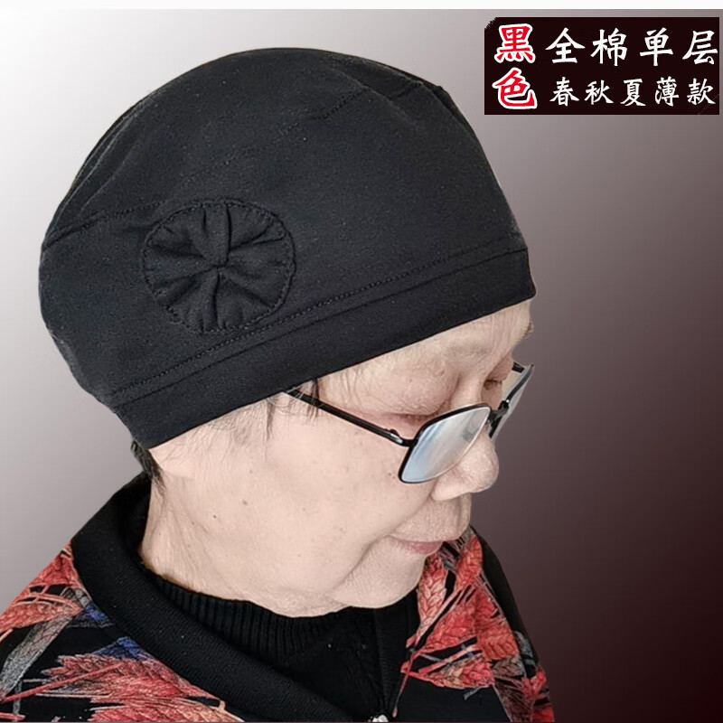 中老年人老奶奶帽子老太太夏天单帽奶奶妈妈春秋透气吸汗女睡觉薄溥款