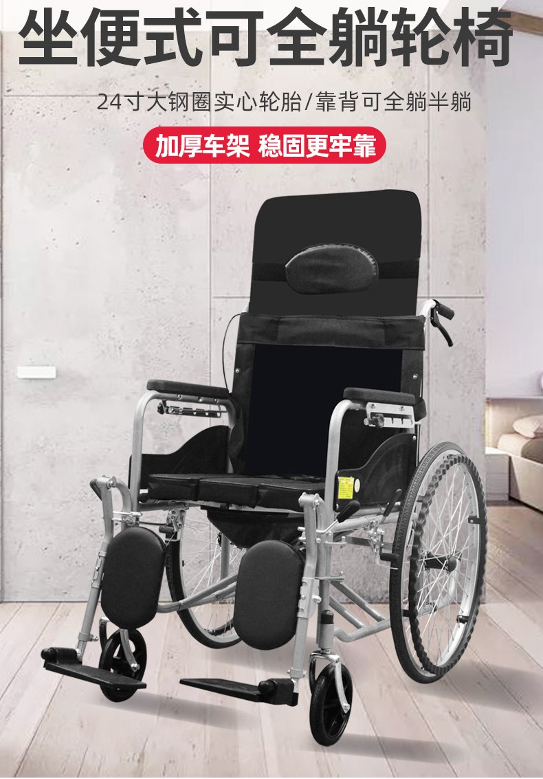 轮椅老人折叠轻便小带坐便器洗澡多功能老年残疾手推代步车 便携折叠
