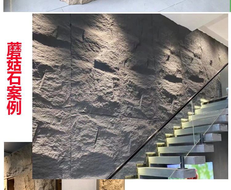 pu文化石聚氨酯蘑菇石别墅外墙文化砖背景墙轻质石皮b2材质文化石色板