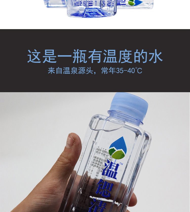 高锶泉水贵州天然矿泉水饮用水含矿物质高端水可定制箱装温泉330ml12